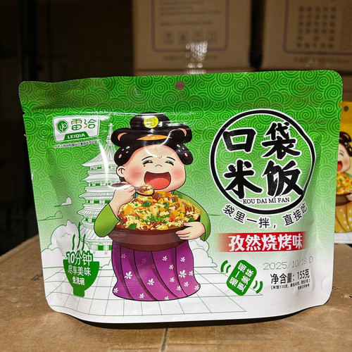 photo 32 2025 12 18 17 02 34.jpg