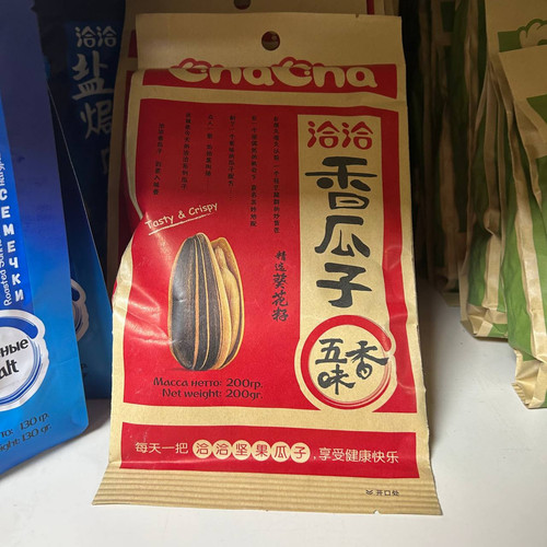 photo 93 2025 12 17 21 14 56.jpg