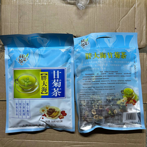 photo 59 2025 12 18 17 03 08.jpg