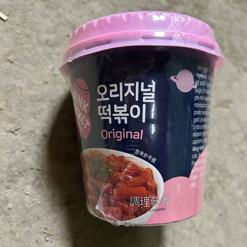 photo 99 2025 12 17 21 13 19.jpg