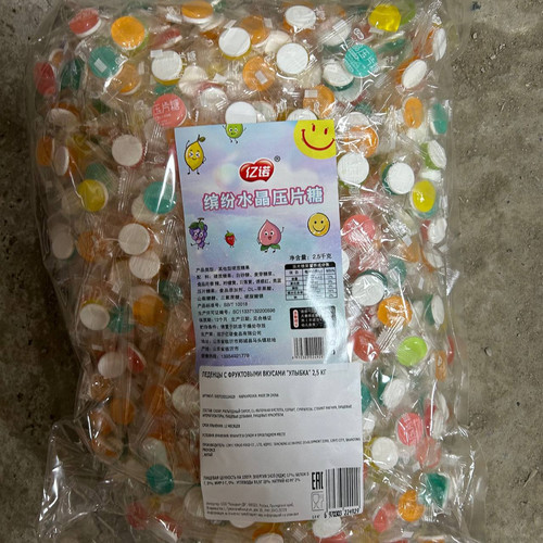 photo 43 2025 12 17 21 14 17.jpg