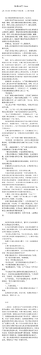 【王男×王广】Fever.png