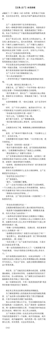 【王男×王广】未完待续.png