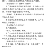 【王男×王广】未完待续
