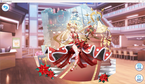 聖誕總帥.png