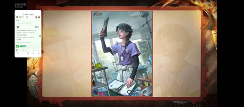 Screenshot 2025 12 19 18 25 53 876 tv.danmaku.bili.jpg
