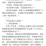 【王男×王广】如果你也想逃离
