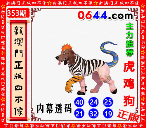公开 sbx.png