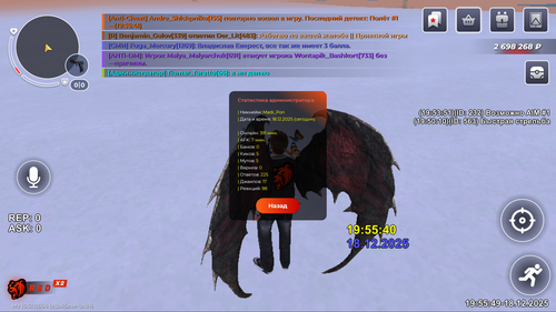 BlueStacks App Player 18.12.2025 18 24 09.png