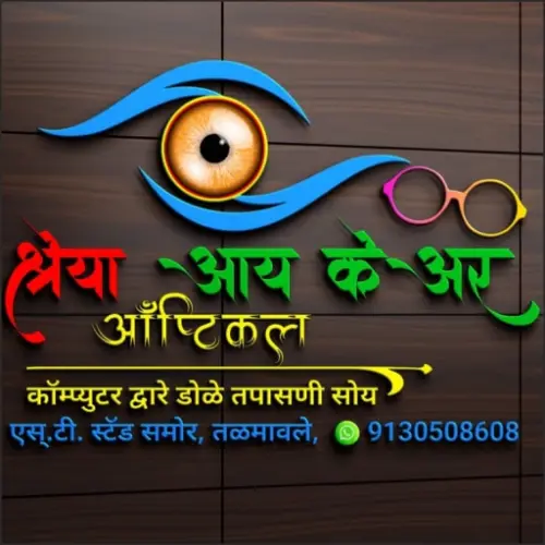 91.9130508608 logo.webp