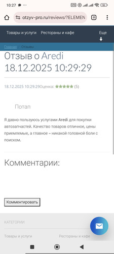 1000019067.jpg