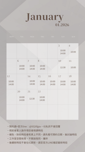 White Elegant Cute January 2025 Calendar Phone Wallpaper 的複本 的複本 的複本.png