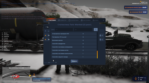 Grand Theft Auto V Screenshot 2025.12.18 20.29.19.23.png