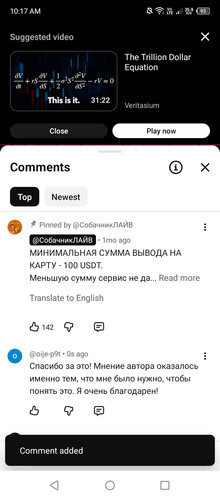 Screenshot 2025 12 19 101714.jpg