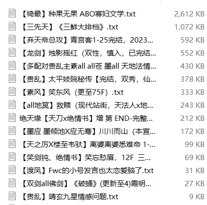 QQ截图20251219153627.png