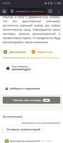 Screenshot 20251218 221339.jpg