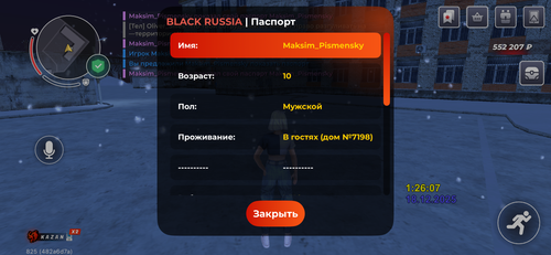 IMG 1228.png