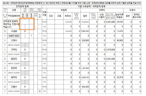 photo 2025 12 19 09 26 36.jpg