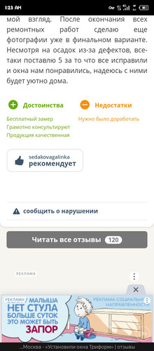 Screenshot 20251219 012343.jpg