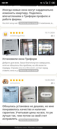 Screenshot 20251219 012332.jpg