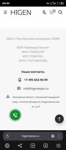 Screenshot 20251219 012054.jpg