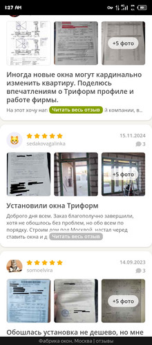 Screenshot 20251219 012749.jpg