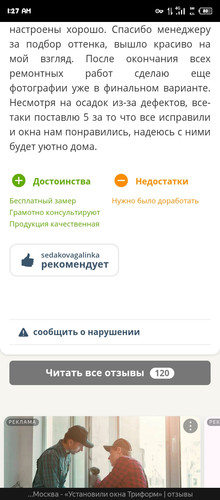 Screenshot 20251219 012759.jpg