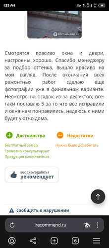 Screenshot 20251219 012551.jpg