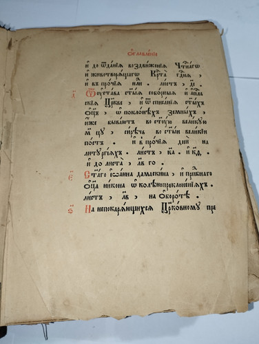 IMG 20251217 211045.jpg