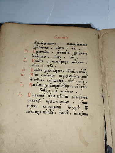 IMG 20251217 211038.jpg