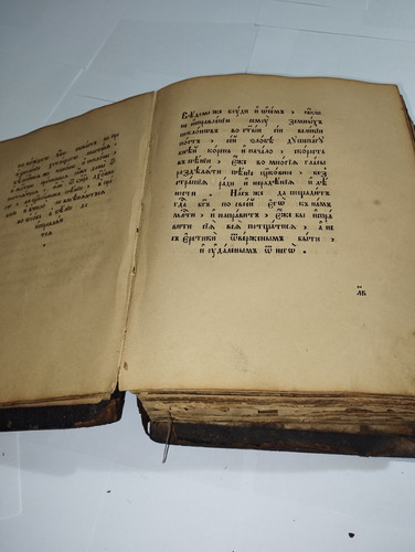 IMG 20251217 211534.jpg