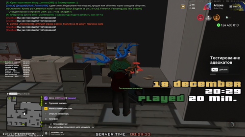 Grand Theft Auto San Andreas Screenshot 2025.12.19 00.29.33.83.png