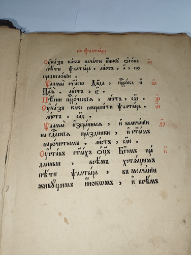 IMG 20251217 211013.jpg