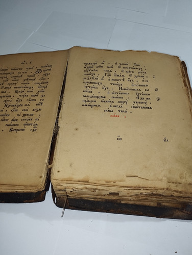 IMG 20251217 211709.jpg