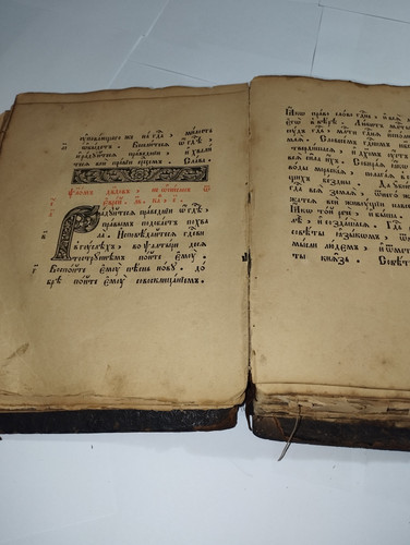 IMG 20251217 211724.jpg