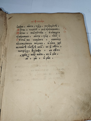 IMG 20251217 211103.jpg