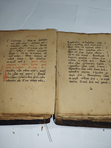 IMG 20251217 211830.jpg