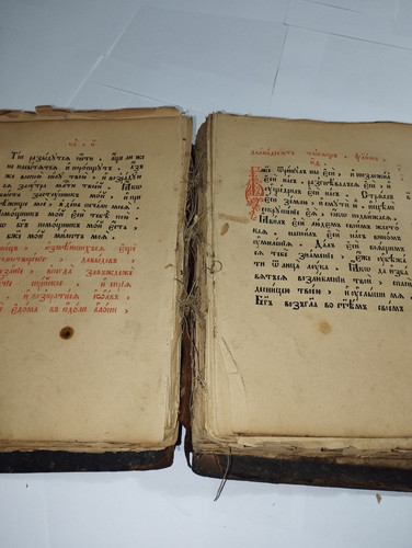 IMG 20251217 211751.jpg