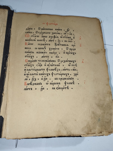 IMG 20251217 210938.jpg