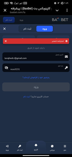 Screenshot ۲۰۲۵ ۱۲ ۱۸ ۲۰ ۵۹ ۵۹ ۵۳۷ ir.ilmili.telegraph.jpg