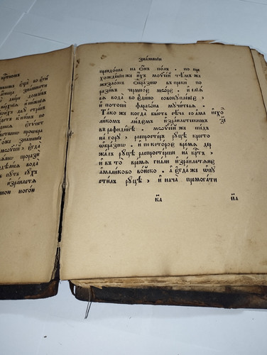 IMG 20251217 211617.jpg