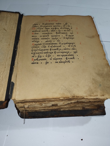 IMG 20251217 210929.jpg