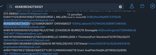Снимок экрана 2025 12 19 в 2.53.38 AM.png