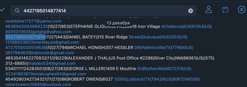Снимок экрана 2025 12 19 в 2.53.47 AM.png