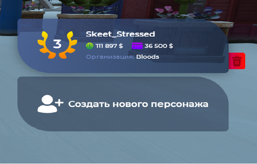 Без имени.png