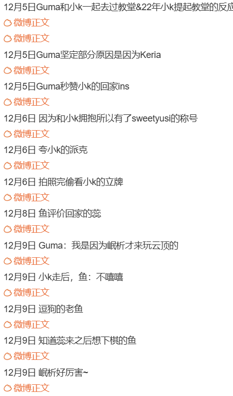 QQ20251219 190358.png