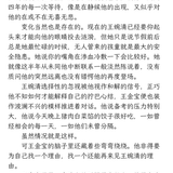 【王男×王广】世纪末之诗