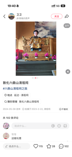 IMG 9727.png
