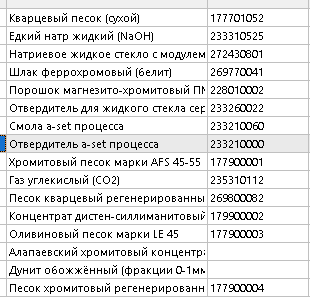 2025.12.18 14.50.33.png