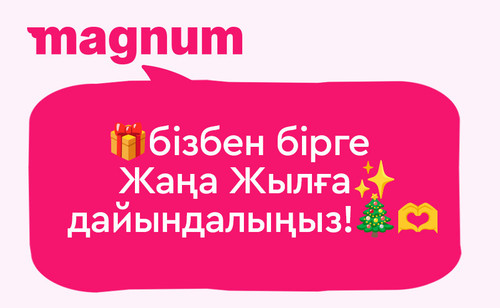NF NY banners 904х556 KZ.jpg